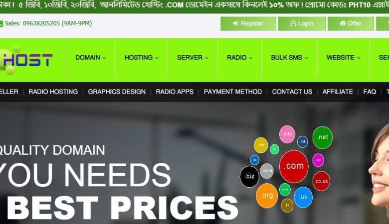 Best Cheap Hosting BD | Putul Host Reviews