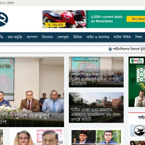 News2 Laravel News Website