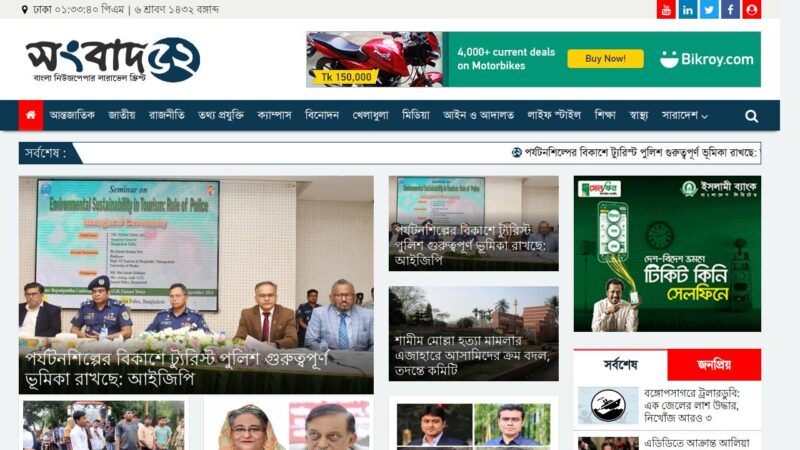 News2 Laravel News Website