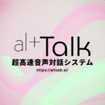 Emotional Ai Response Engine