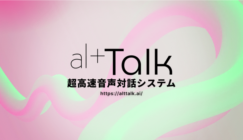 Emotional Ai Response Engine: Revolutionizing Communication