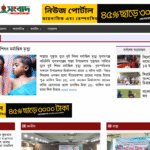 দৈনিক ছাতকের সংবাদ - সব খবর সবার আগে
