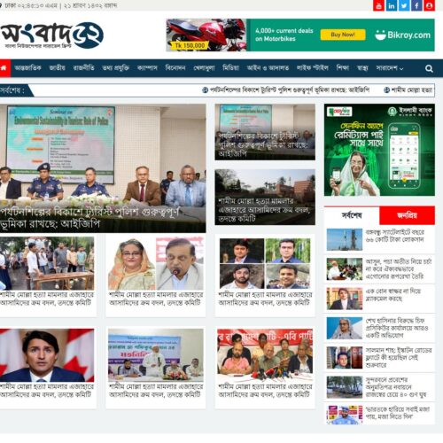 30 Premium News Portal Source Code Bundle - PHP, Laravel,