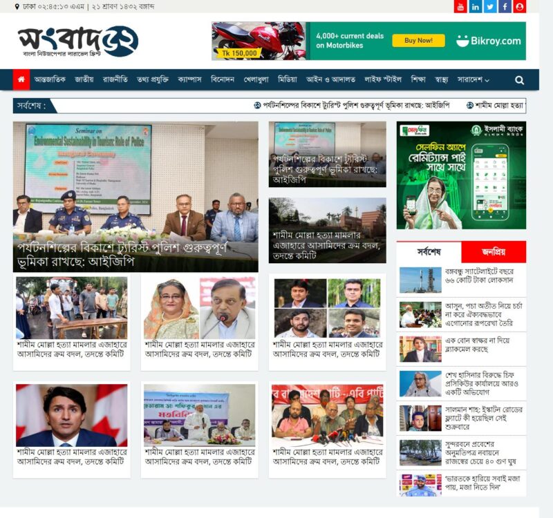 30 Premium News Portal Source Code Bundle - PHP, Laravel,