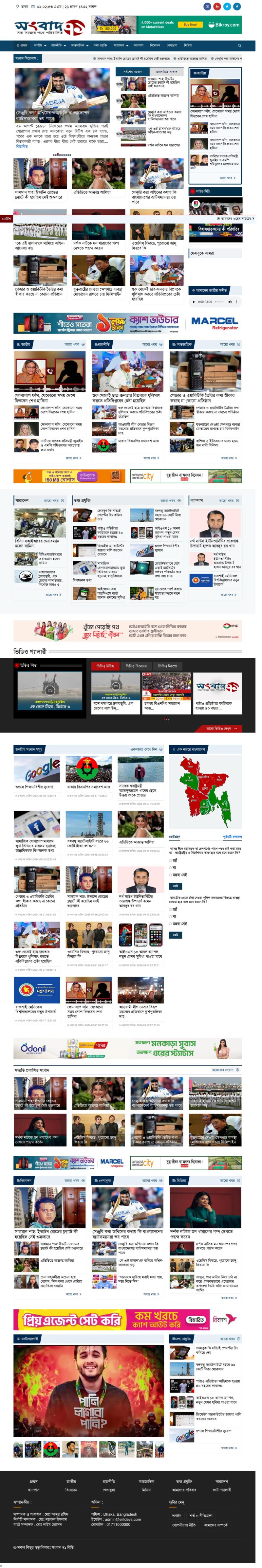 PHP & Laravel Sources File Resources - Image 2