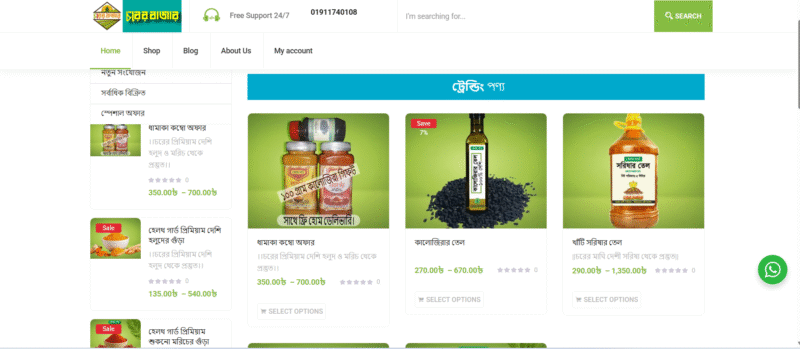 Simple E-Commerce Web Design - Image 3