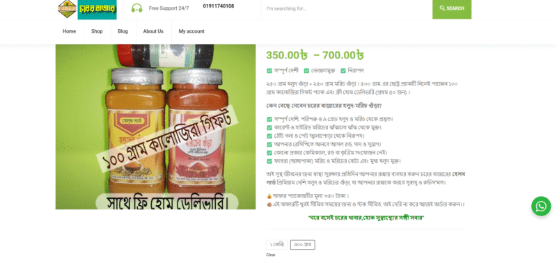 Simple E-Commerce Web Design - Image 4