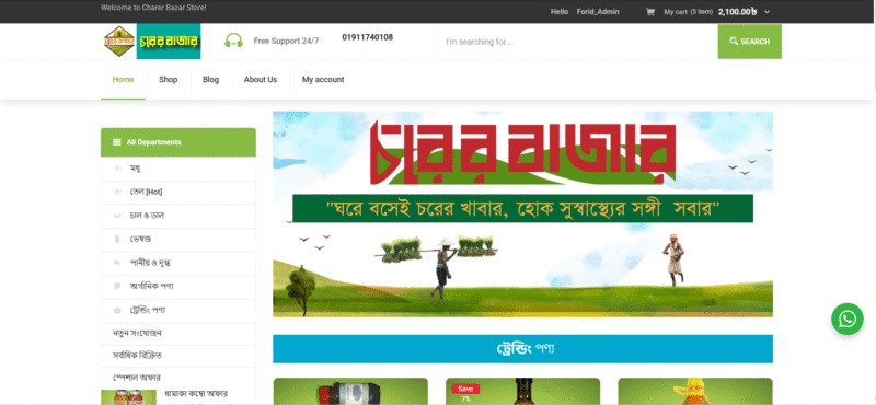 Simple E-Commerce Web Design