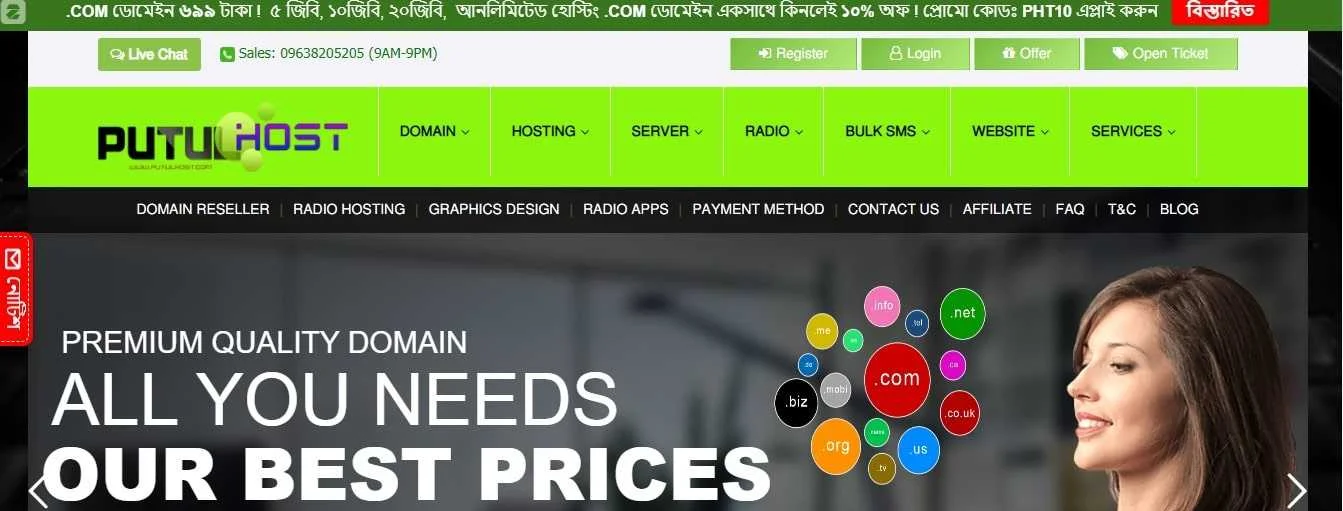 Best Cheap Hosting BD Putul Host Reviews
