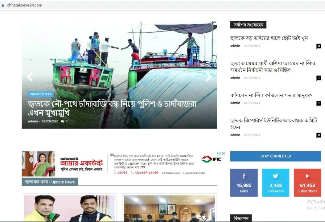 Trending Topics Making Blogsite