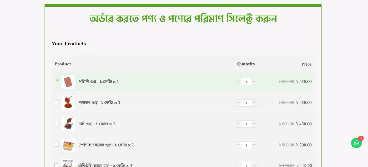 Get a High-Converting Professional Landing Page