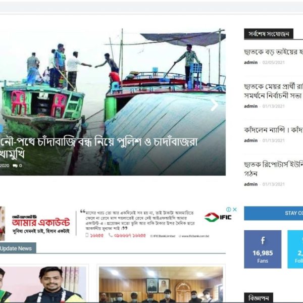 News Portal 01